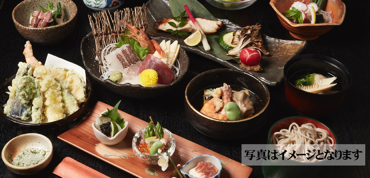 和食会席宴会プラン